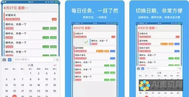 没有 Apple ID 也可以畅游 App Store：iPad 上下载应用程序的不登录指南