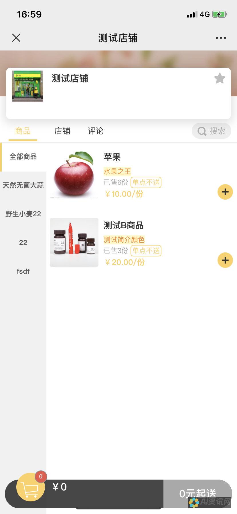 无需帐户即可下载：在未登录 Apple ID 的 iPad 上安装应用程序的秘诀