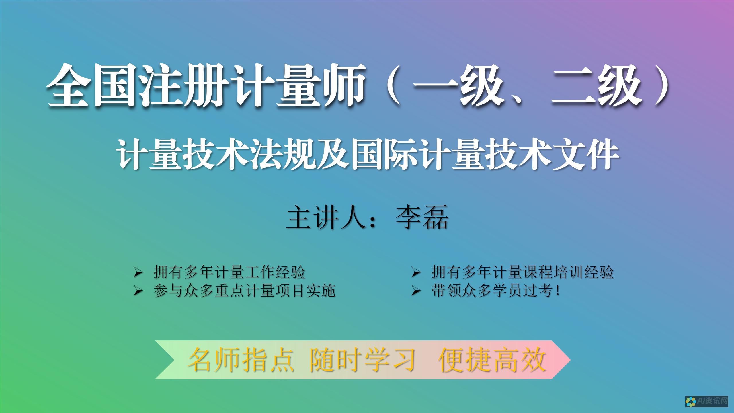 预测法律结果：利用人工智能洞察预测审判结果和风险