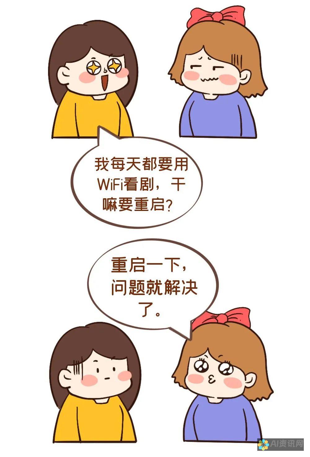 无限通话，自由畅谈：Meetalk Android 版的无限制通话服务