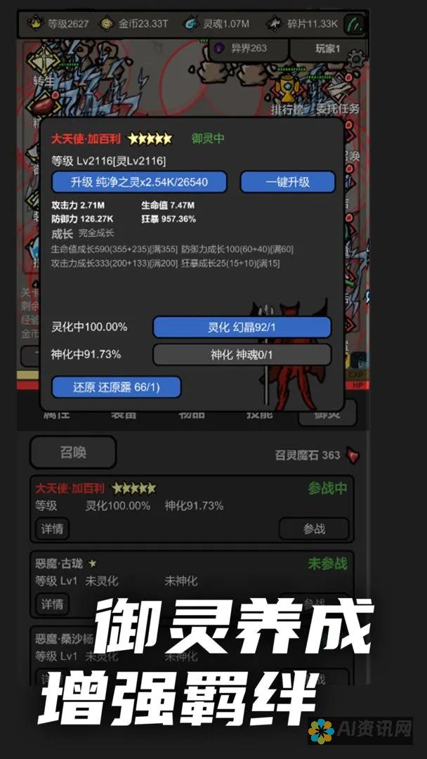 解锁无限游戏可能性：Cheat Engine 手机版的终极指南