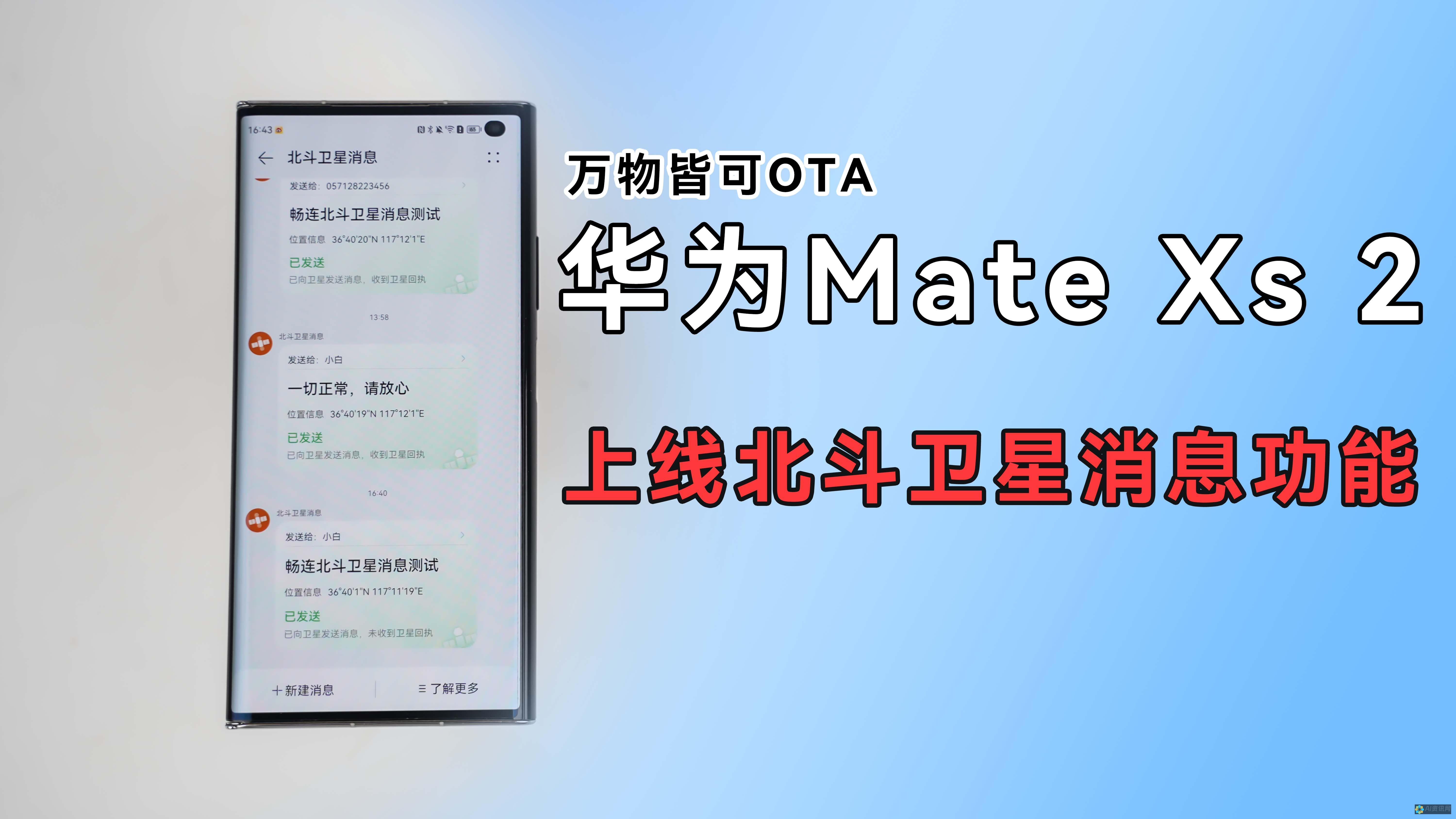 华为Mate 50壁纸档案：发现隐藏的宝石，为您的设备注入新活力