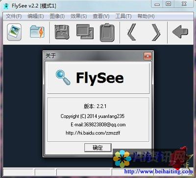 获取 Flygram iOS 应用程序，在移动设备上保持联系