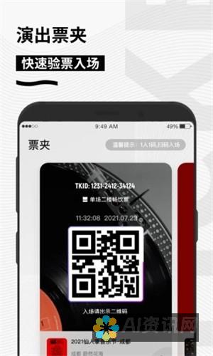 秀动App的归属之谜：一文解读其背后公司