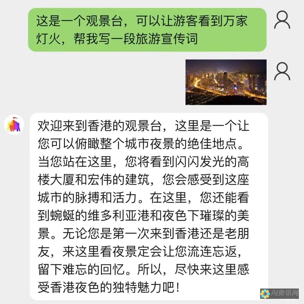 将ChatGPT放在你的指尖：探索中文手机版的无限可能性