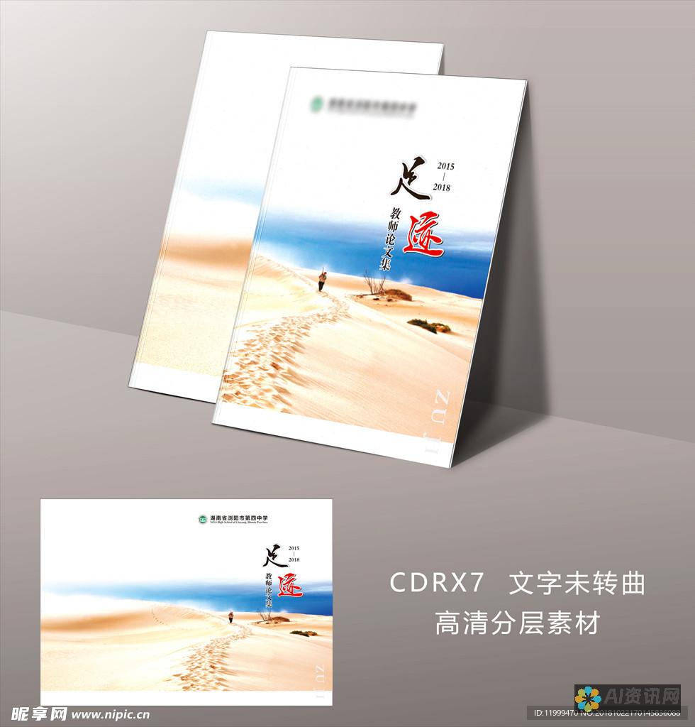 足迹直播：引领直播潮流，创造难忘的时刻