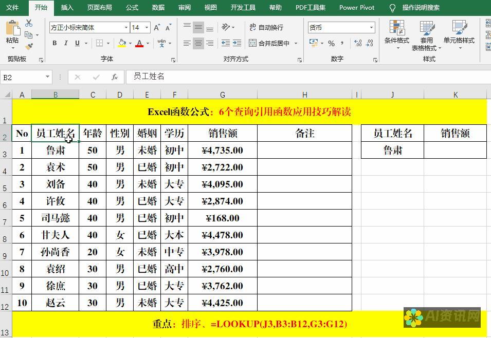 基于查询的定价： ChatGPT 可能根据用户执行的查询数量收取费用。