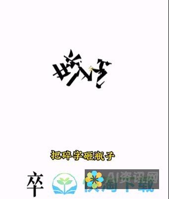 文字的力量，Flygram 官方版帮你传递每一份心声