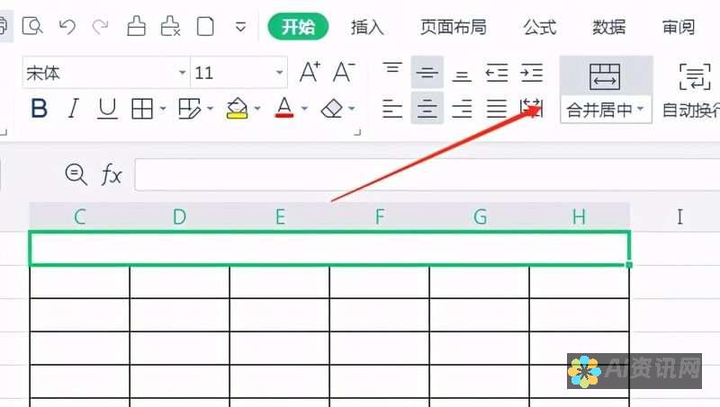 为初学者快速入门：在电脑上使用ChatGPT的简明指南