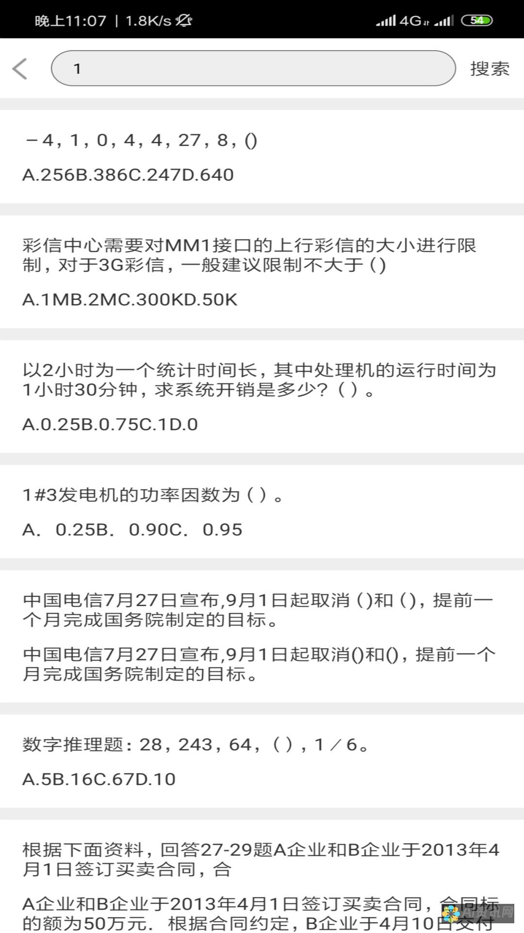 揭秘ChatGPT：在电脑上使用AI语言助手的终极秘诀