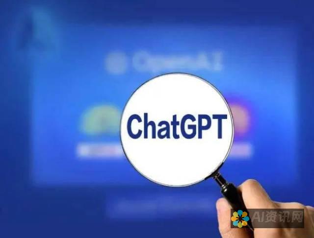 让ChatGPT成为你的电脑助手：全面指南