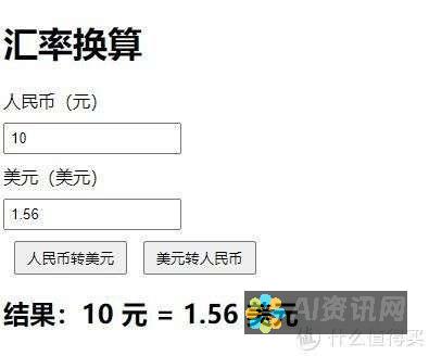 发现ChatGPT：人工智能沟通和知识获取的新领域