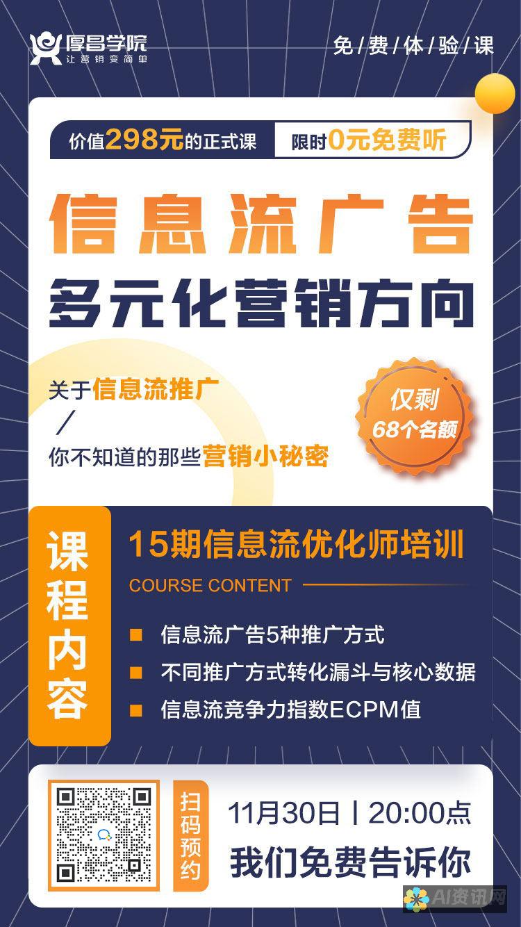 更广泛的应用程序：GPT-4 的增强功能使其适用于更广泛的应用程序，包括事实检查、摘要、翻译和创造性写作。