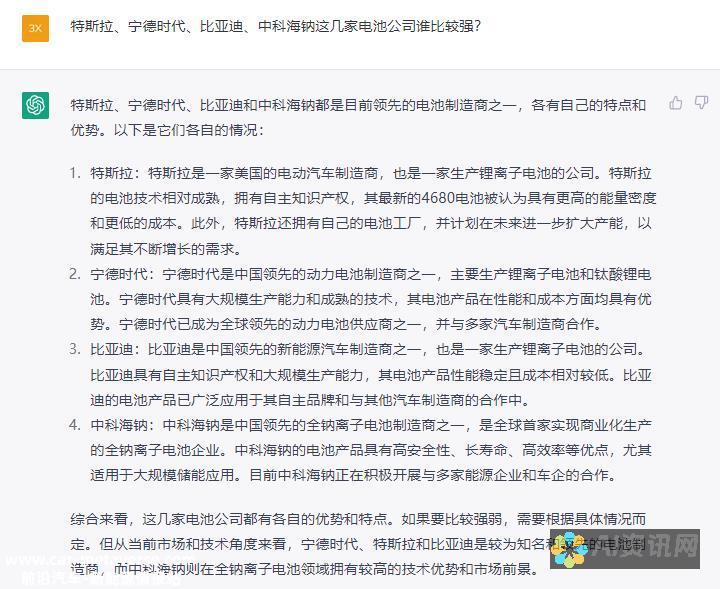 解锁ChatGPT的无限潜力：便捷的在线网页版随时随地探索