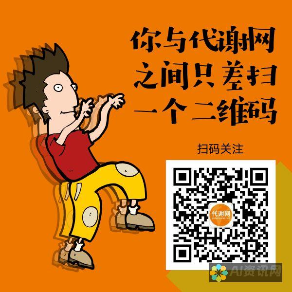 释放 gtpchat 的潜力：下载教程