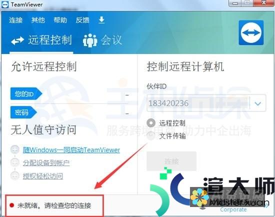 网络连接问题： ChatGPT 服务端与客户端之间的网络连接中断或不稳定。