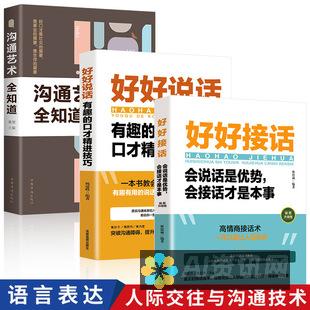 为您的会话添加强大支持：指南性购买 ChatGPT 付费会员资格