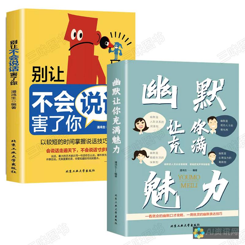 语言不再是沟通的障碍：利用聊天翻译解锁全球连接