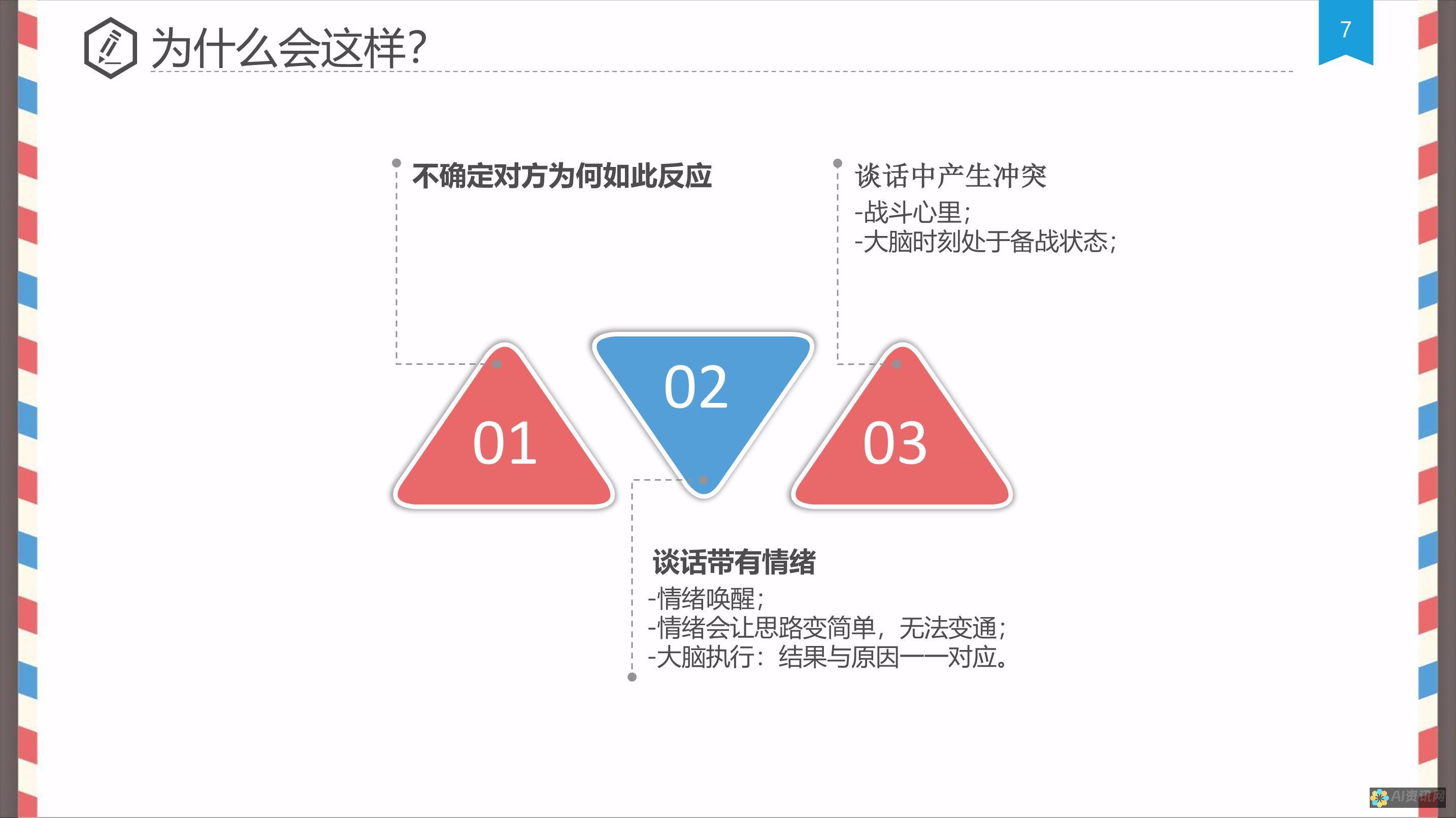 提升沟通质量：聊天翻译让跨语言交流畅通无阻