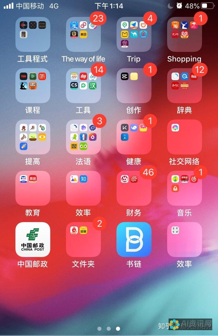 摆脱手机限制：在台式机和笔记本电脑上使用 WhatsApp