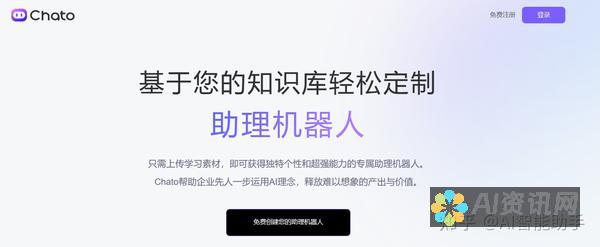 利用ChatGPT电脑端释放你的创造力和生产力