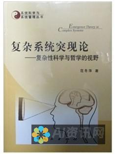 理解复杂概念：用易于理解的语言解释困难的概念，让你更深入地理解。