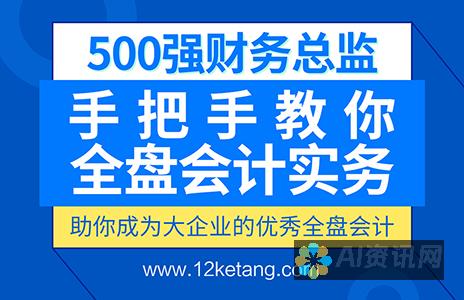 掌控您的财务：ChatPay让您随时随地掌控资金