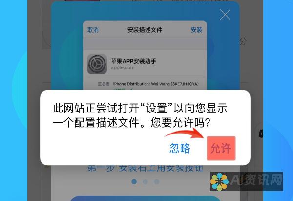 使用ChatGPT安卓版本：释放创造力，增强沟通，解决问题