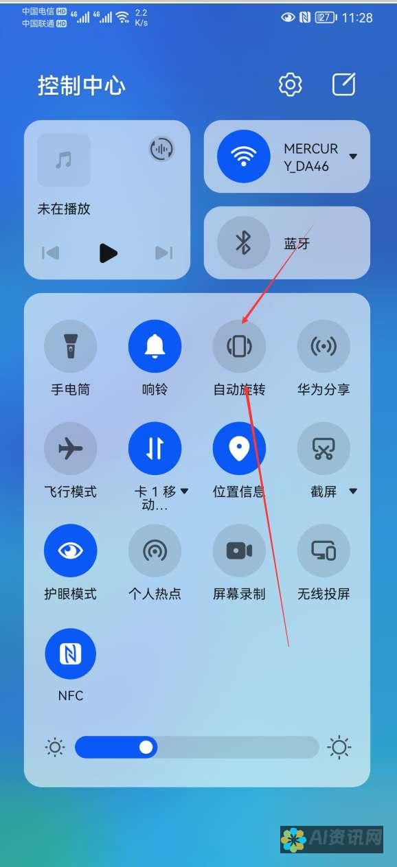 华为手机上下载 WhatsApp 官方应用程序的简单指南