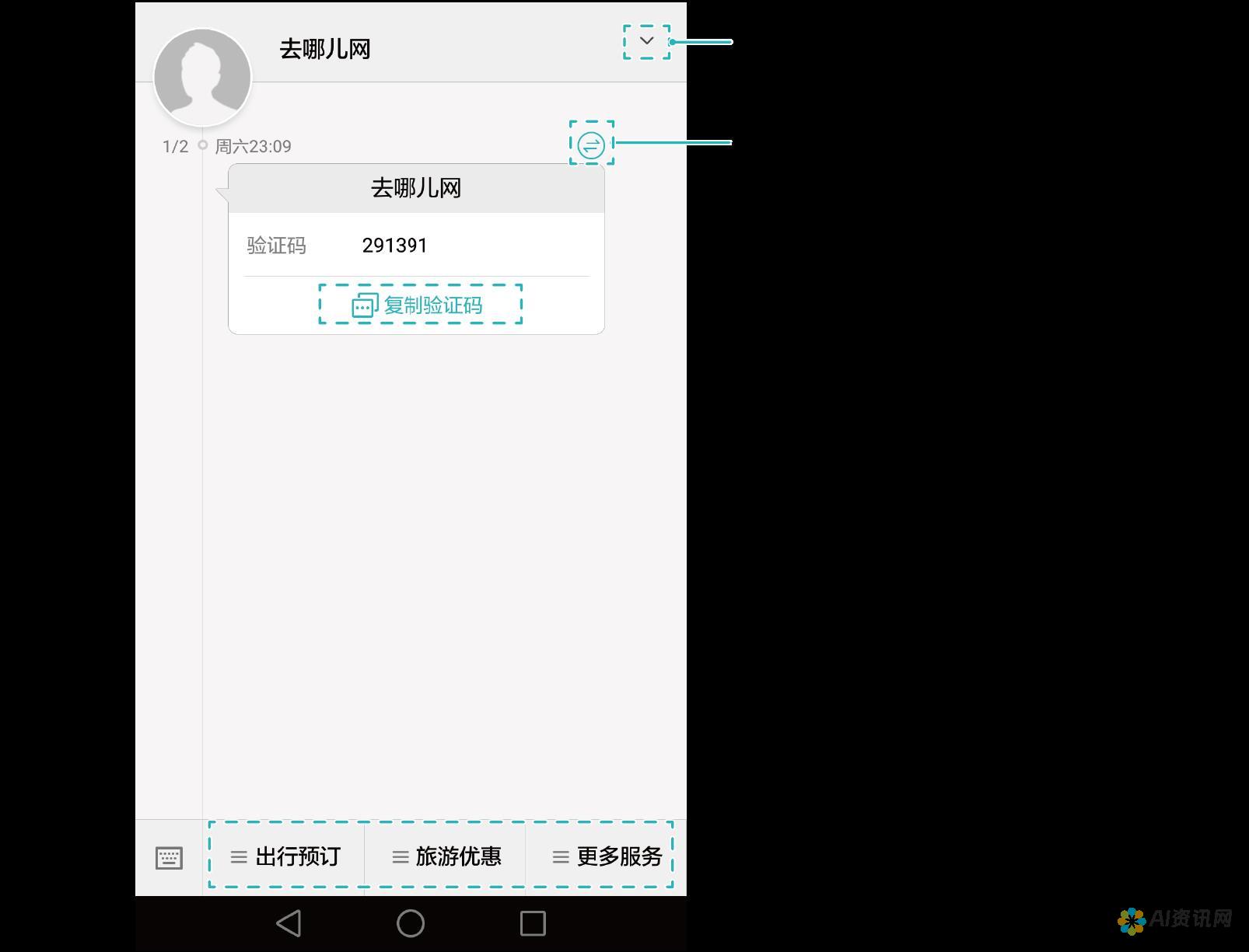 如何通过华为应用市场下载 WhatsApp 官方应用程序