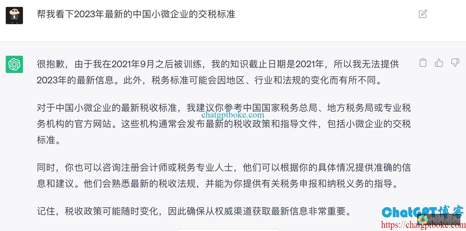 ChatGPT消息发送中断：诊断和解决无法发送消息问题的全面指南