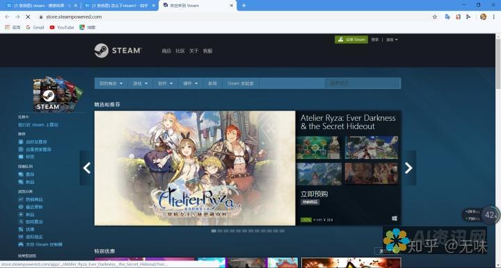 Steam 网站访问受阻？全面修复下载无法开始的困扰