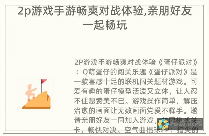 与亲朋好友畅聊：安卓手机必备的 WhatsApp 官方应用