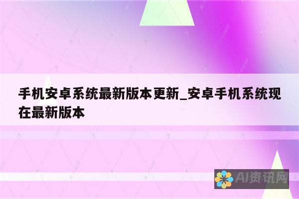 升级你的安卓通讯体验：下载 WhatsApp 官方版本