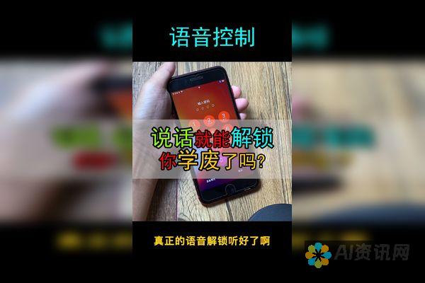 解锁尖端语言处理技术：访问中科院 ChatGPT 官方网站