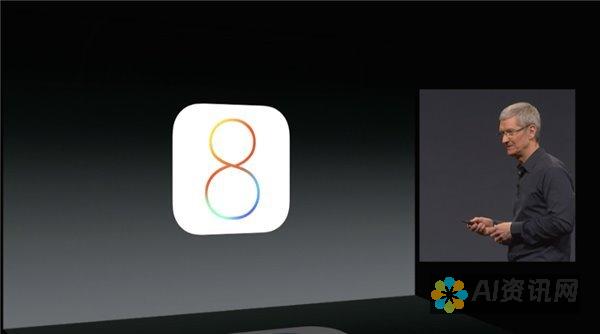 iOS 18 Beta 评测：苹果最新的移动操作系统的优点和劣势