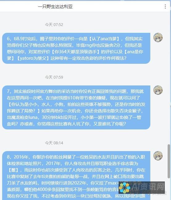 成为 Among Us 移动版大师：登陆注册的详细教程