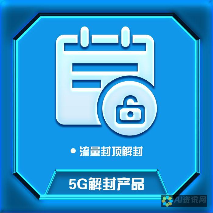 解锁 5G 的无尽可能：华为 Mate 50 引领移动连接的未来