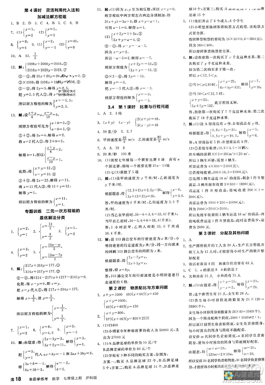 初学者指南：在 Steam 上创建帐户并开始游戏