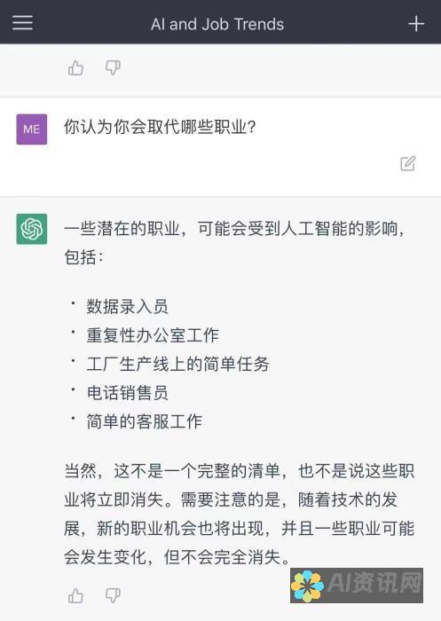 通过ChatGap增强客户参与：实时连接，提升满意度