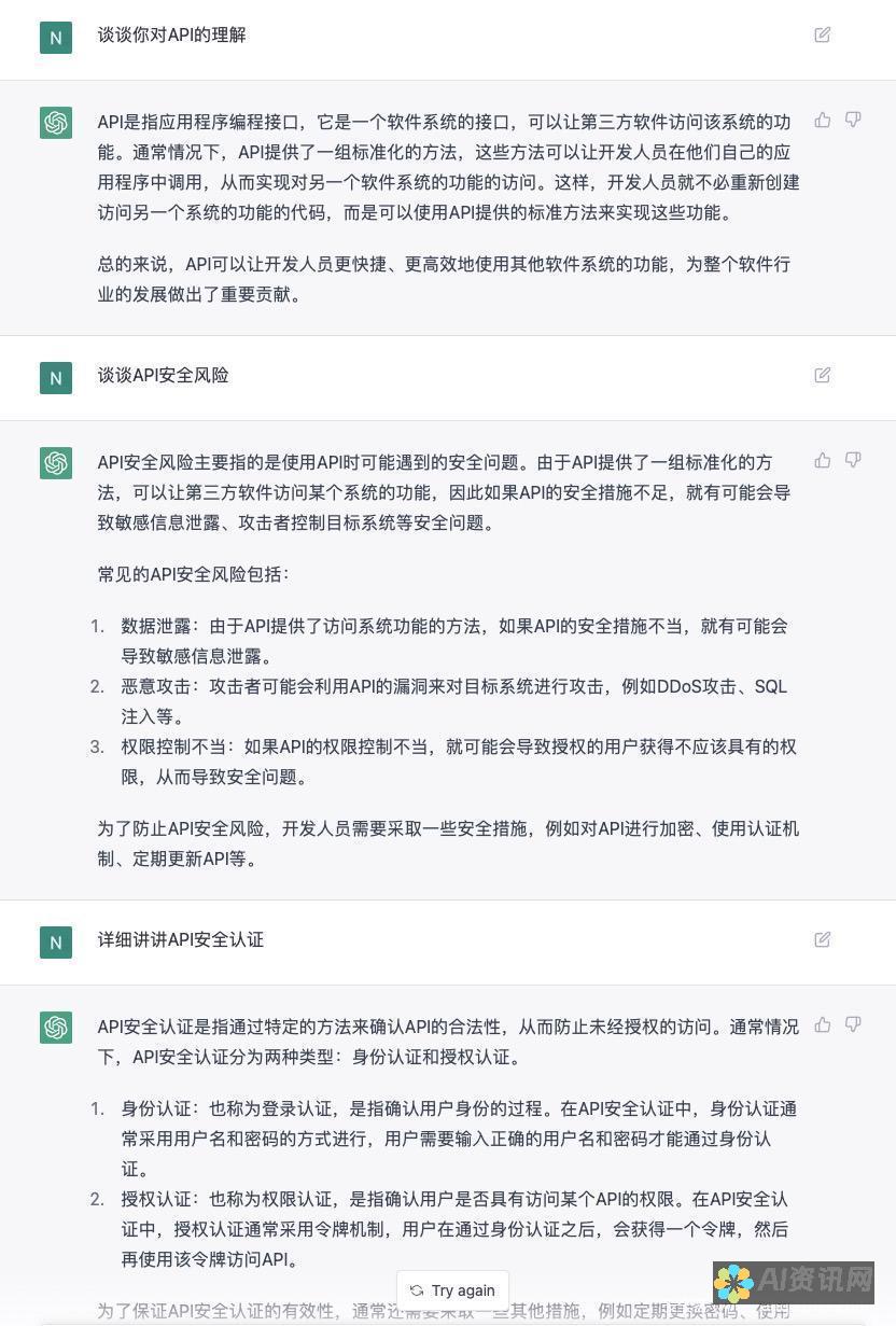 探索ChatGPT的诞生：揭晓其首次亮相的时间