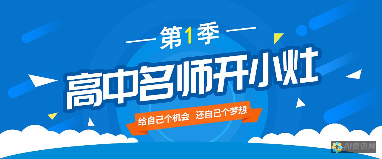 教育： ChatGPT可用于个性化学习体验、提供虚拟导师和生成学习材料。