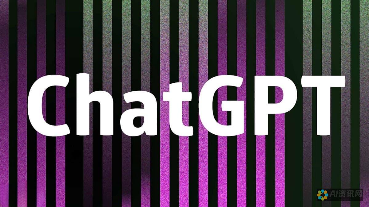 GPTChat 中文网：连接人工智能的力量，谱写您的数字未来