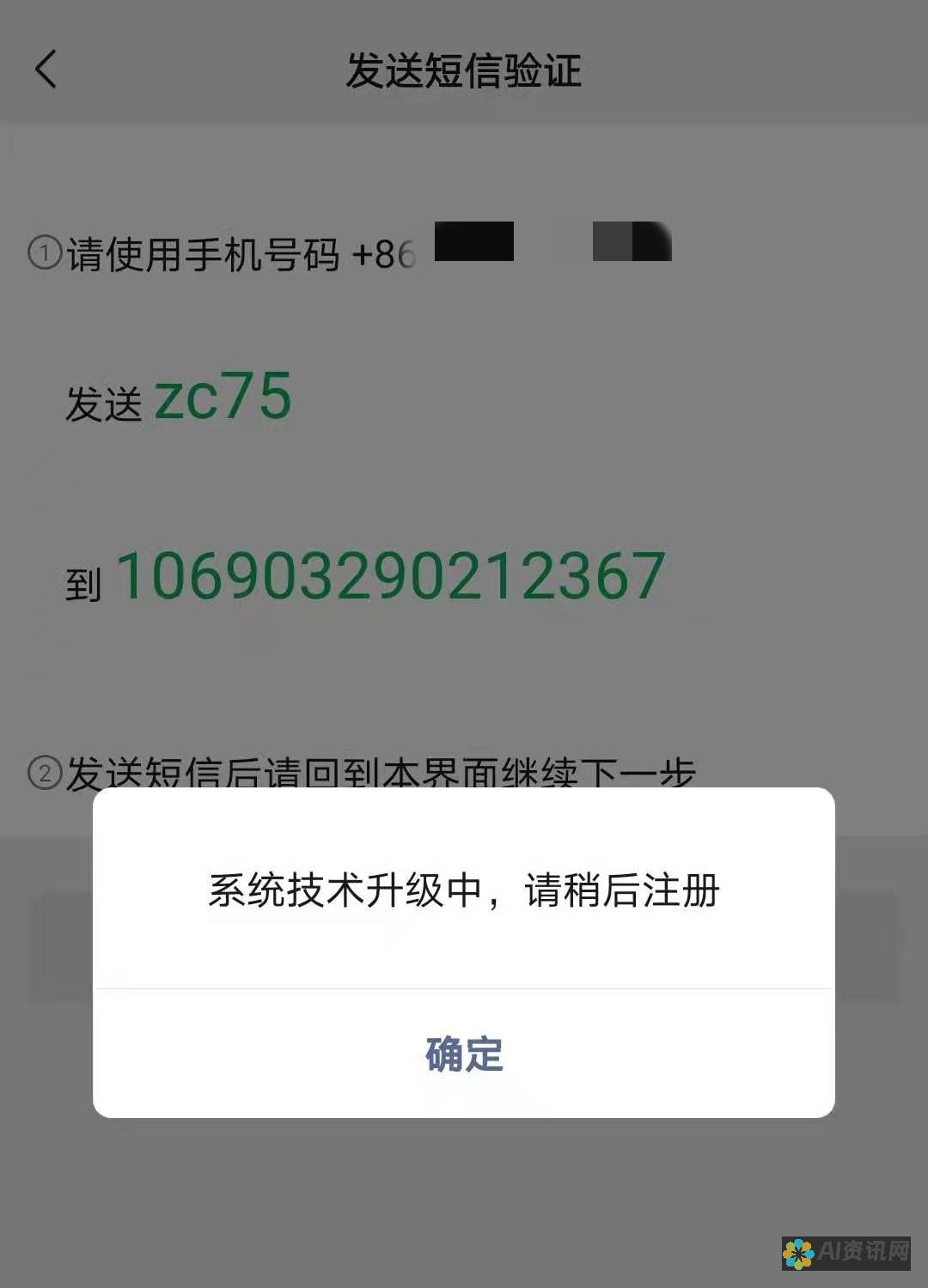 微信注册是否必须绑定手机号？深入解读手机号在注册中的重要性