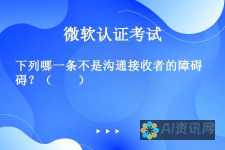 告别沟通障碍，下载CloudChat，解锁无限交流可能