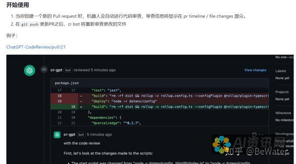 chatppt最新版初学者手册：从入门到精通，一步步掌握新特性