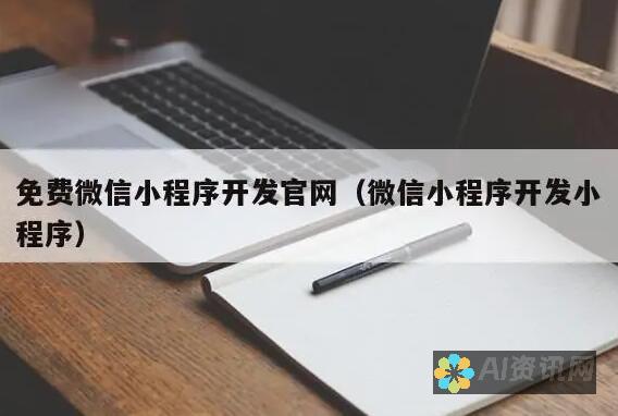 为安卓版 ChatGPT 付费的终极指南：节省时间和精力