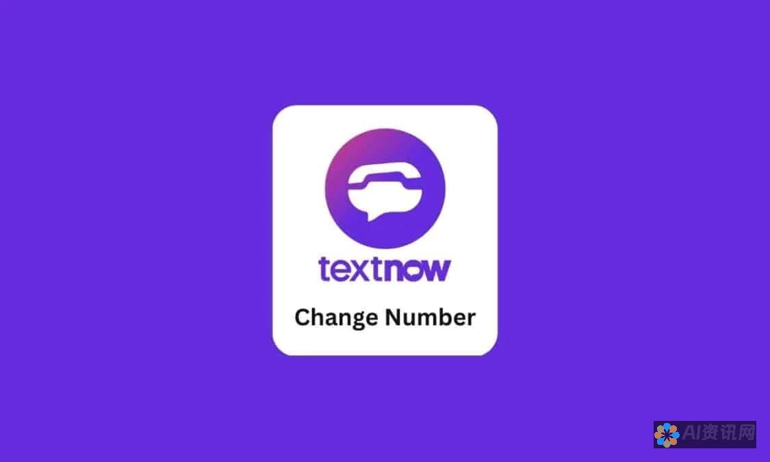 TextNow