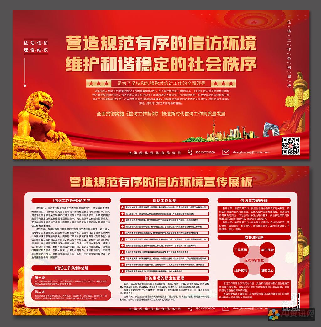 确保拥有稳定的互联网连接：ChatGPT 需要稳定的互联网连接才能正常运行。在连接前，请确保您的设备已连接到可靠的 Wi-Fi 或移动网络。