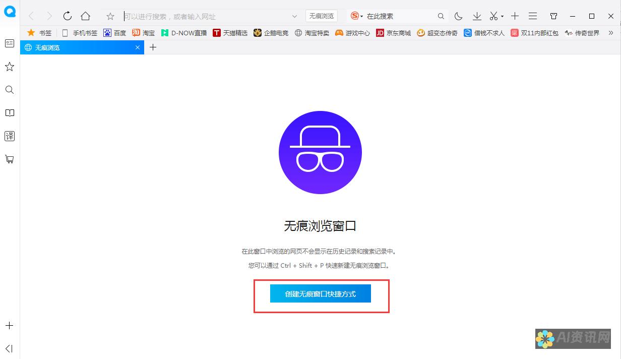 无缝下载：从此告别 app store 下载的密码烦恼